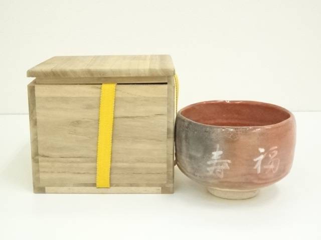 茶碗■万茶羅窯 楽抹茶碗 竹仙作 赤楽筒茶碗 共箱 お茶道具 骨董品 作家物■ 茶碗□万茶羅窯 楽抹茶碗 竹仙作 赤楽筒茶碗 共箱 お茶道具 骨董