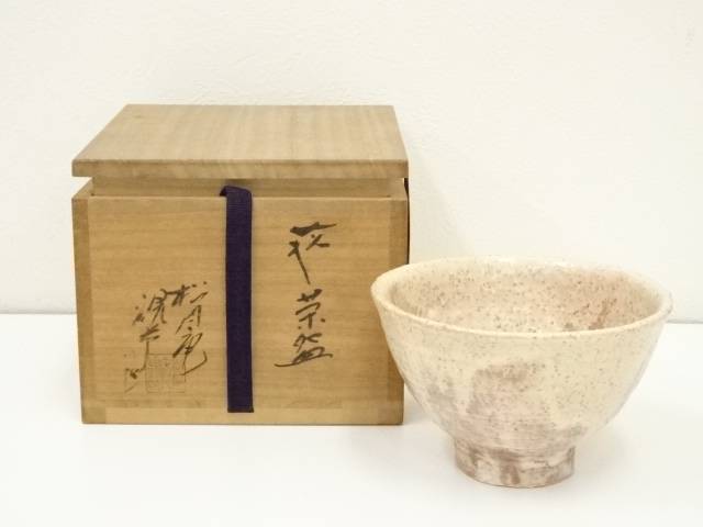 鉄釉 半筒 碗 茶碗 古美術 古道具 アンティーク 4238322_221.jpg