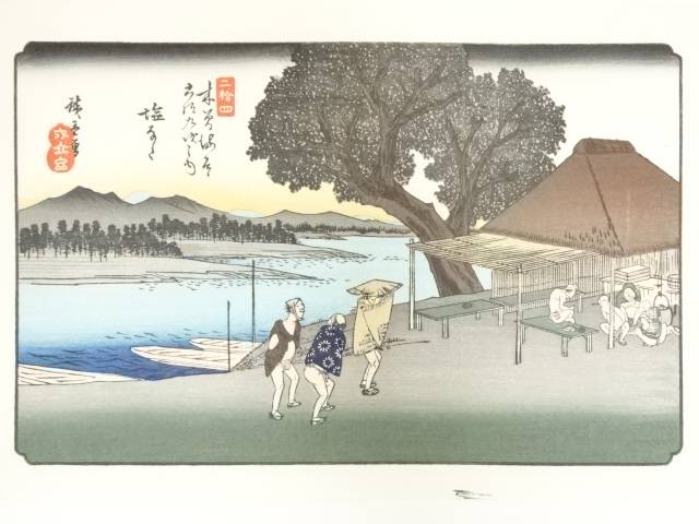 楽天市場】【中古】【書画】竹久夢二 こたつで読書する女 手摺木
