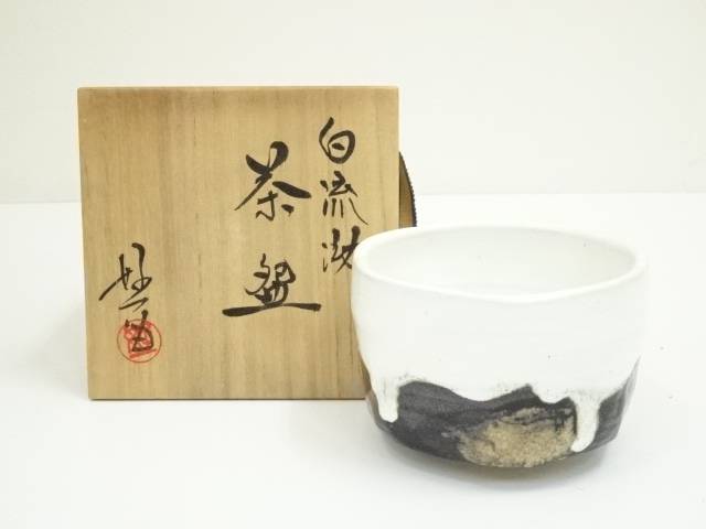 茶道具 楽入造 黒楽 抹茶茶碗 共箱 未使用(メ1365) Amazon.co.jp: 茶道具 楽吉左衛門 了入造 黒楽茶碗 共箱 二重箱