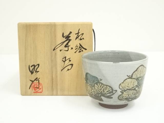 楽天市場】【中古】【タイムセール60%オフ】【茶道具】吉備焼