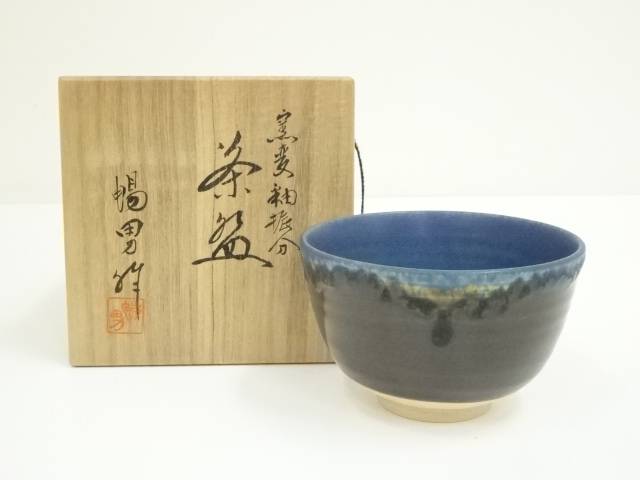 茶道具 京焼 雲錦茶碗 小碗 時代物(LC727) 茶道具 京焼 雲錦茶碗 小碗 時代物(LC727) - メルカリ