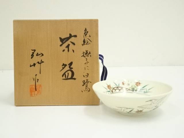 楽天市場】【中古】【茶道具】弘竹造 色絵波千鳥茶碗（共箱