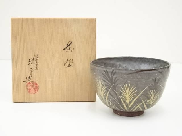 楽天市場】【中古】【タイムセール45%オフ】【茶道具】大樋焼 大樋一平造 茶碗（共箱）【送料無料】茶道 抹茶 おしゃれ 抹茶茶碗 抹茶碗 和食器  レトロ 茶器 骨董 茶わん 茶会 茶の湯 : お茶道具・着物のネットショップ圭