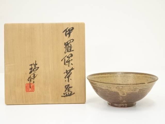 抹茶茶碗  御室窯 金菱筒茶碗 茶道具 和食器 茶の湯 お茶会 骨董 2025年最新】茶碗 金菱の人気アイテム - メルカリ