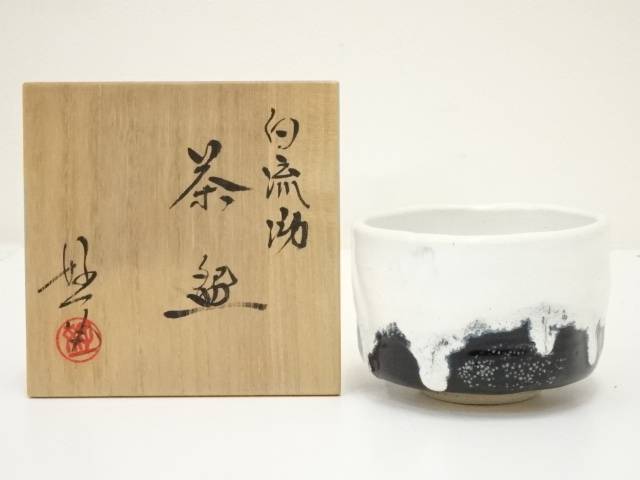 楽天市場】【中古】【茶道具】京焼 丹羽好一造 黒楽内金彩茶碗