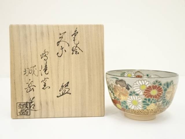 楽天市場】【中古】【茶道具】京焼 橋本城岳造 色絵宝船文茶碗