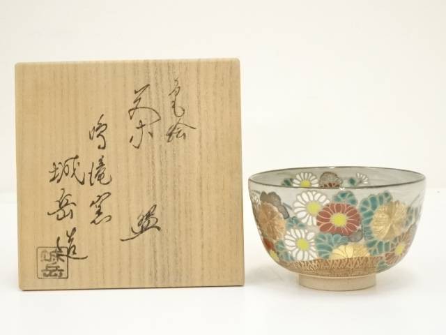 橋本城岳造 仁清写 見返り美人の絵 茶碗 茶道具 共箱共布　N345　NT2 楽天市場】【中古】【茶道具】京焼 橋本城岳造 仁清写草花文茶碗