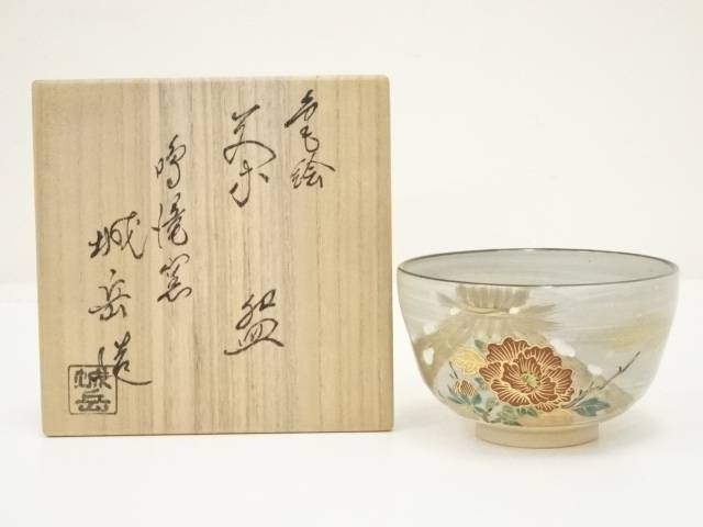 楽天市場】【中古】【茶道具】京焼 橋本城岳造 色絵宝船文茶碗