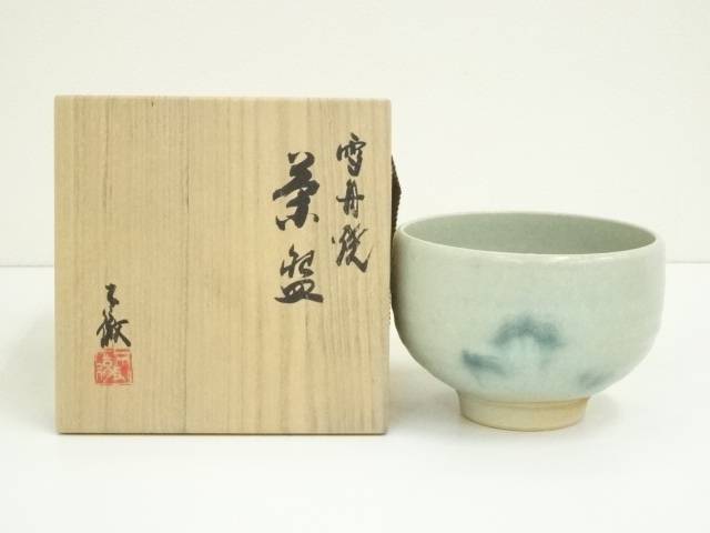 （未使用品）雪舟焼 抹茶茶碗 福郷柳仙 楽天市場】【中古】【タイムセール60%オフ】【茶道具】雪舟焼 福
