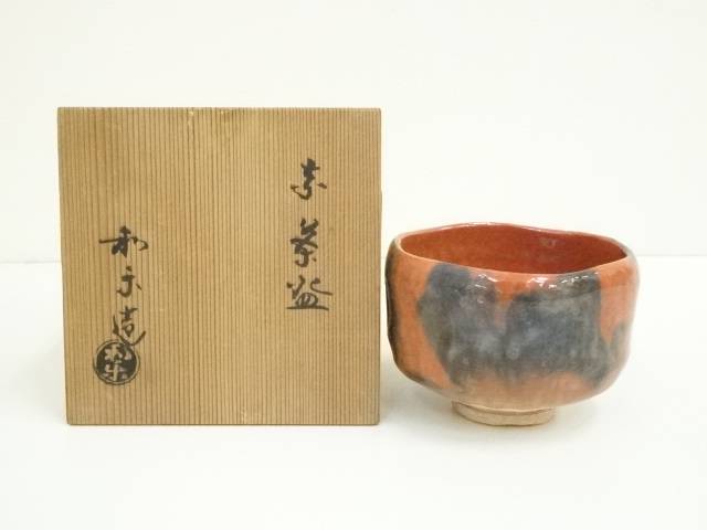 楽天市場】【中古】【茶道具】川崎和楽造 赤楽数印茶碗（共箱