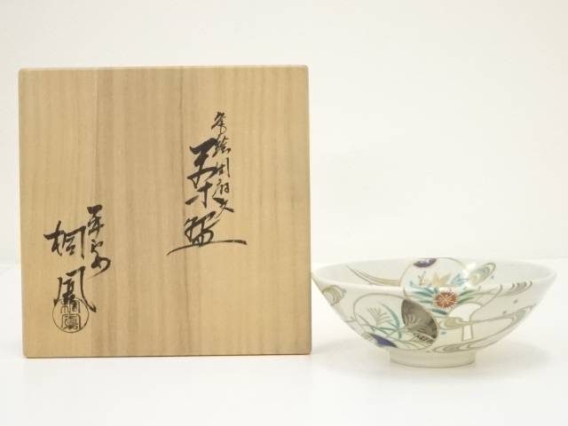 楽天市場】【中古】【茶道具】京焼 手塚桐鳳造 仁清写青楓流文