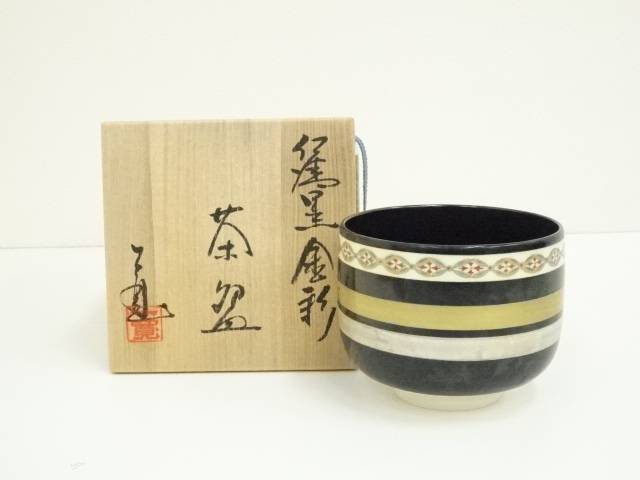 値下げ！川尻一寛　茶道　茶道具　椀 花模様　抹茶　せともの　茶碗 川尻一寛 茶道 茶道具 椀 花模様 抹茶 せともの 茶碗