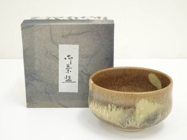 楽天市場】【中古】【茶道具】和同窯 藤本尚山造 茶碗（共箱