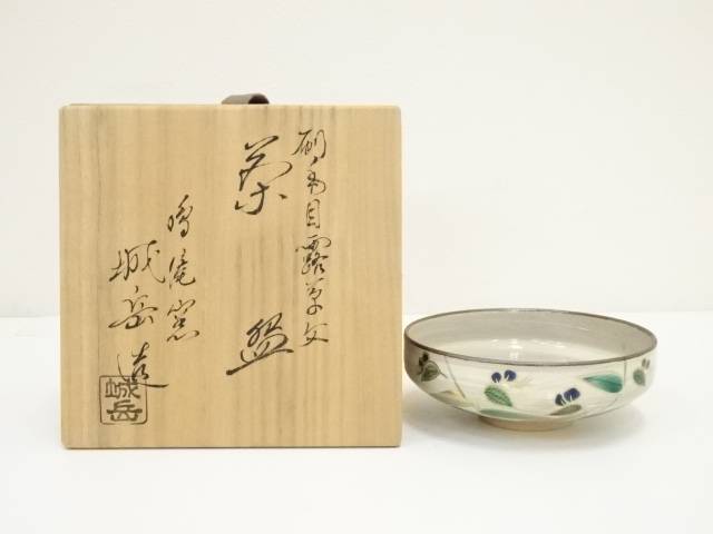 （茶道具】橋本城岳造　色絵七宝繋文食篭（共箱） 茶道具】橋本城岳造 色絵七宝繋文食篭（共箱）
