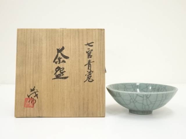 楽天市場】安田茂郎造 七官青磁茶碗（共箱）【中古】【道