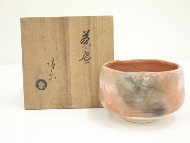 楽天市場】【中古】【茶道具】京焼 高台寺窯仙楽造 赤楽平茶碗