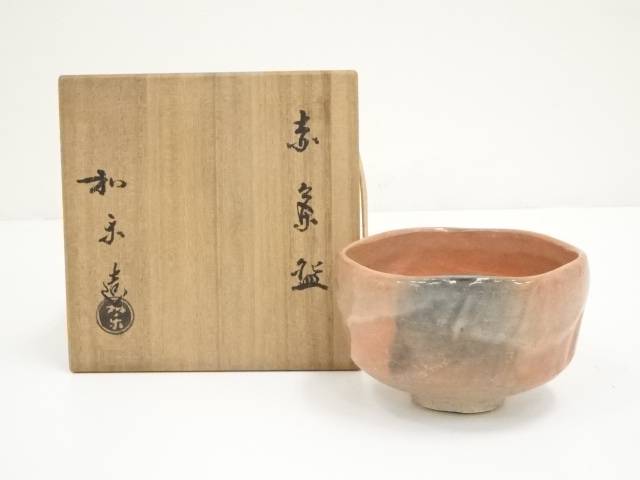 茶道具　京焼　川崎和楽作　赤楽　三足香炉　共布共箱　V　6823 楽天市場】【中古】【タイムセール55%オフ】【茶道具】川崎和楽