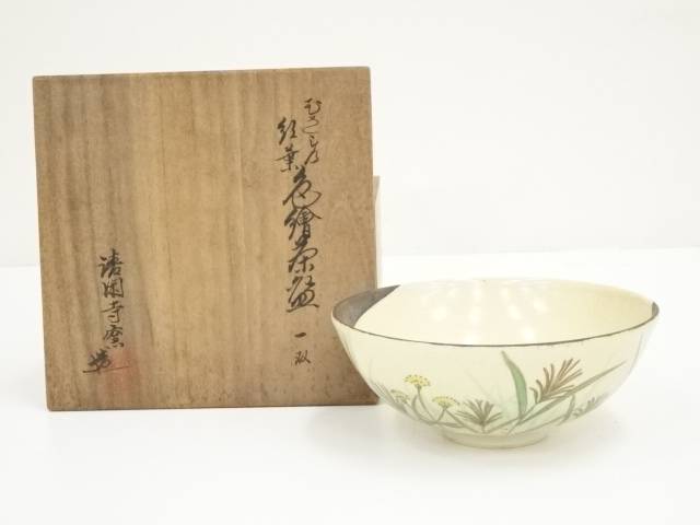 楽天市場】【中古】【茶道具】小川長楽造 赤楽茶碗（共箱）【送料無料】 : お茶道具・着物のネットショップ圭