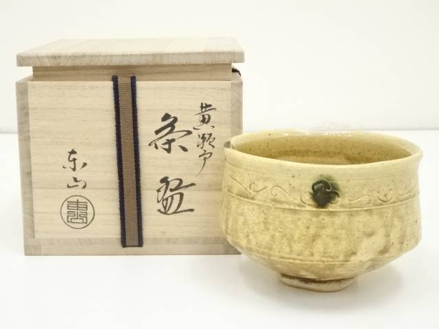 楽天市場】【中古】【タイムセール60%オフ】【茶道具】野田東山