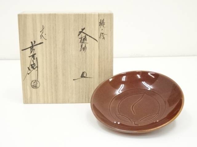 楽天市場】【中古】【陶芸・陶器】大樋焼 大樋長楽造 菓子鉢（共