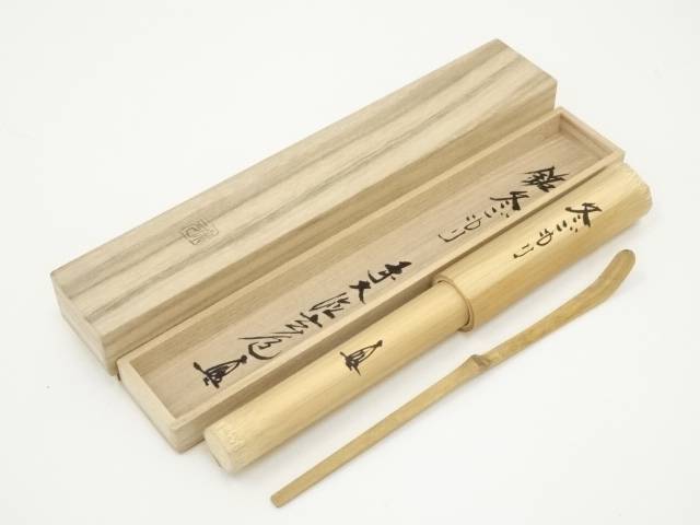 楽天市場】【中古】【タイムセール60%オフ】【茶道具】久保左京