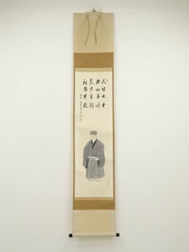 楽天市場】【中古】【書画】前大徳 足立泰道筆 「桃李不言下自