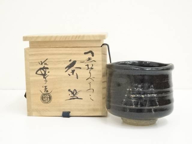 佐々木昭楽　黒楽茶碗　アンティーク　骨董品 樂焼の茶碗 三代佐々木昭楽作 富士の絵 黒楽茶碗 を陳列販売