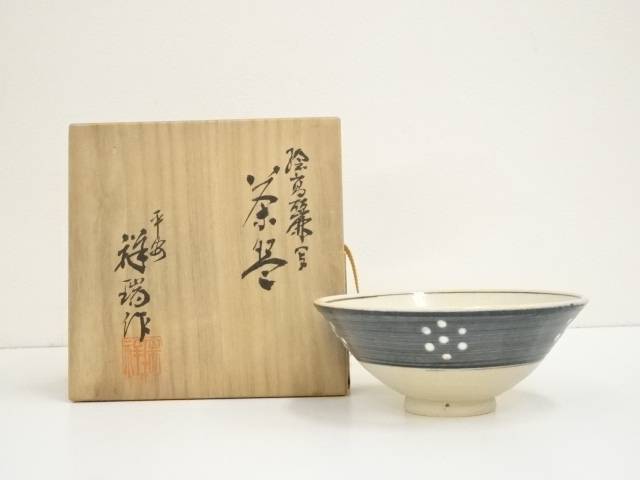 楽天市場】【中古】【茶道具】京焼 浅見祥瑞造 刷毛目茶碗【送料