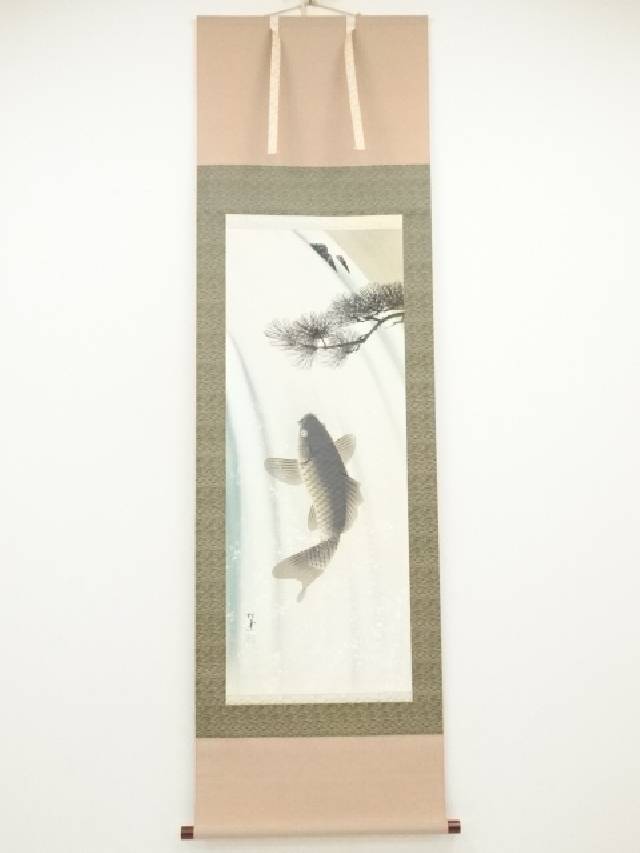 楽天市場】【中古】【書画】山下勝成筆 飛鯉 肉筆絹本掛軸（共箱