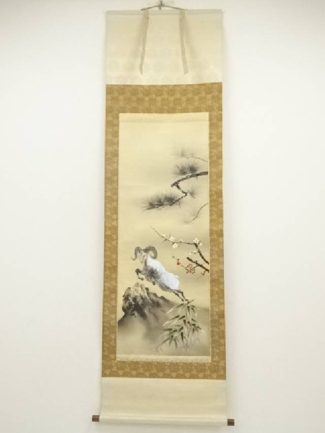 楽天市場】【中古】【スーパーSALE65%オフ】【書画】結城素明