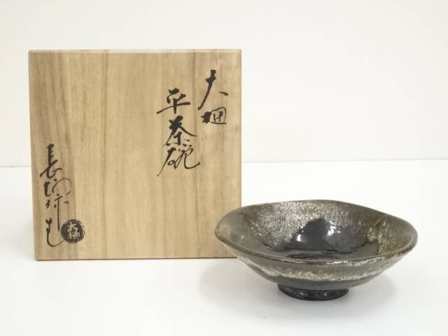 楽天市場】【中古】【茶道具】大樋焼 中村長阿弥造 茶碗（共箱