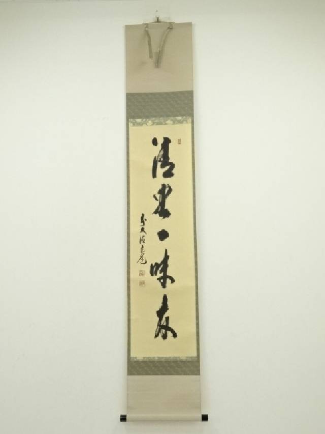 掛軸　前大徳　高橋悦道筆　一行書　「山静如太古」　共箱　C　7824A 楽天市場】茶掛【本来無一物】高橋悦道 自筆 一行軸 大徳寺前