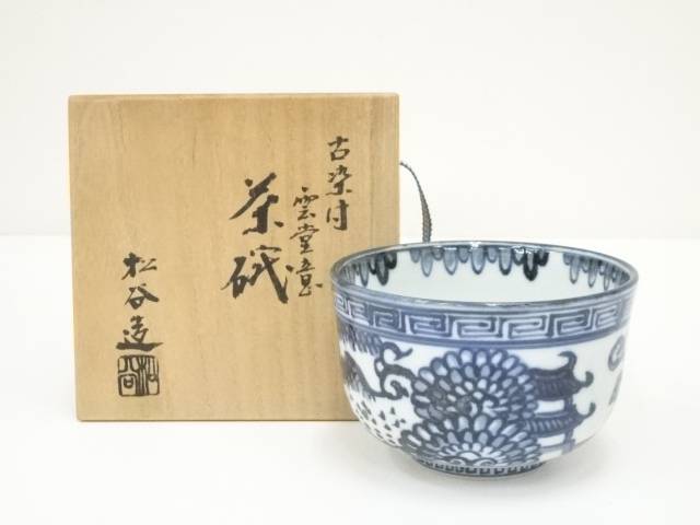 専用 送料込【逢絢亭】茶道具 茶碗 京焼 青楓の図 竜谷窯 宮川香雲 共箱入り 送料込【逢絢亭】茶道具 茶碗 京焼 仁清 八ツ橋の図 竜谷窯 宮川
