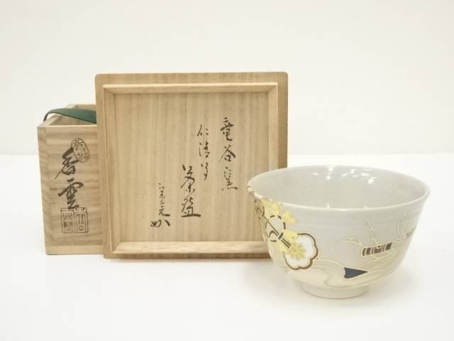 専用 送料込【逢絢亭】茶道具 茶碗 京焼 青楓の図 竜谷窯 宮川香雲 共箱入り Amazon.co.jp: 龍谷焼（竜谷焼） 宮川香雲 色絵 花筏茶碗 井口海