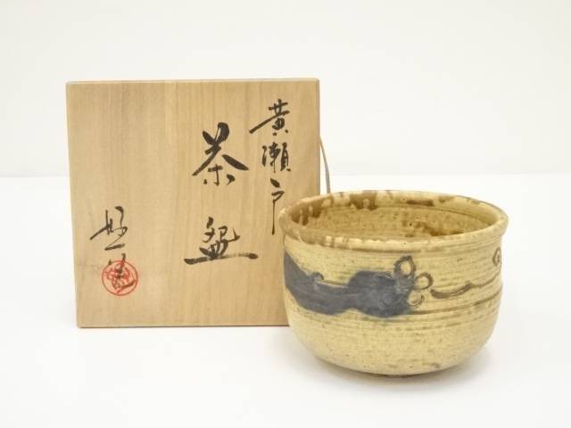 楽天市場】【中古】【茶道具】京焼 丹羽好一造 黒楽内金彩茶碗