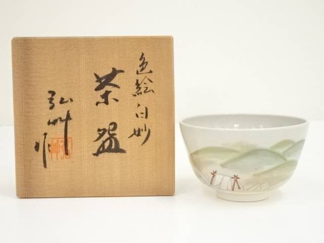 茶道具　時代物　平茶碗　合わせ箱　骨董品、美術品 道具 ] - 道具 京焼 尚泉造 金彩色絵竹文茶碗（共箱） | ネット