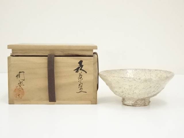 楽天市場】【中古】【茶道具】萩焼 梅田陶楽造 茶碗（共箱