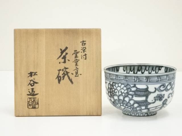 楽天市場】【決算◇特売品】平安竜谷窯 宮川香雲作 黒仁清 更紗
