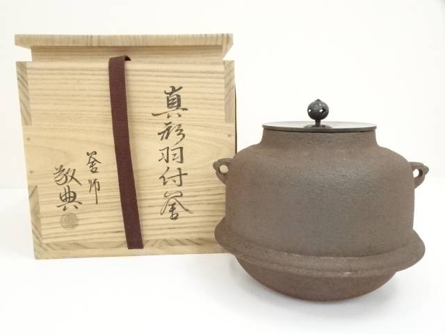 阿弥陀堂 釜師 高橋敬典作 茶釜 茶道具 高橋敬典 作『阿弥陀釜 茶釜』 ｜骨董品買取 緑和堂