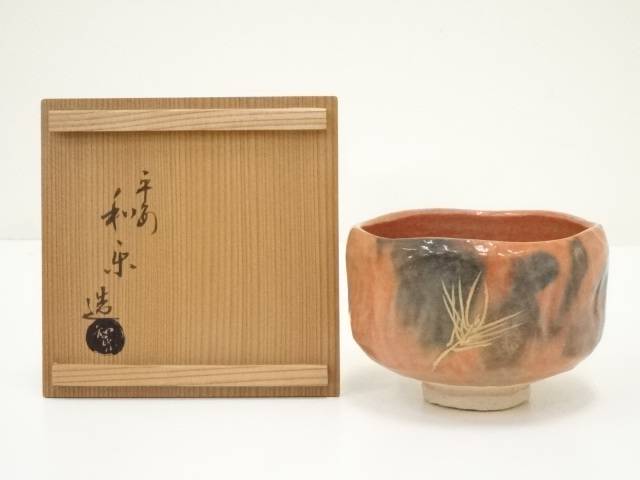 楽天市場】【中古】【茶道具】川崎和楽造 赤楽鶴ノ絵茶碗（共箱