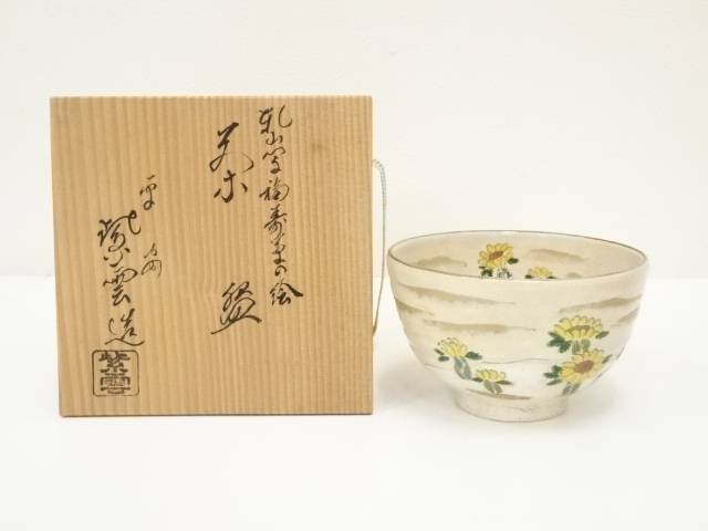 京焼、魁雲造乾山桜絵茶碗　共箱/お茶道具 楽天市場】【中古】【茶道具】京焼 月坂湖山造 乾山風桜絵茶碗