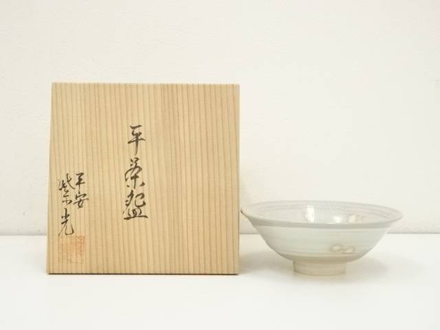 楽天市場】【中古】【茶道具】京焼 高台寺窯仙楽造 赤楽平茶碗