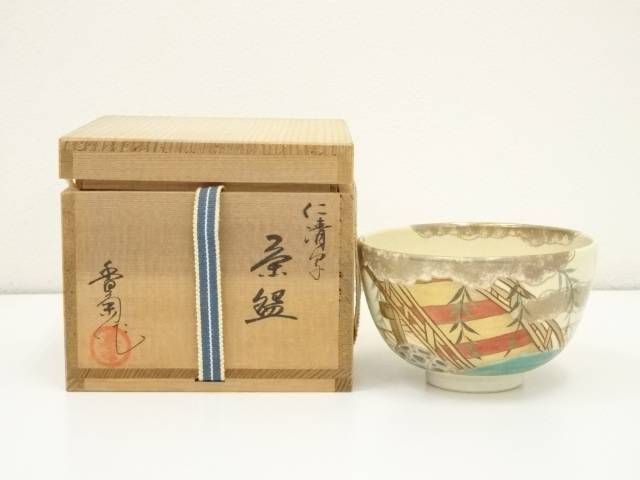 Ｓ１０７　茶碗　『京焼』『中村能久造』『金彩水仙絵』『緑釉茶碗』　共箱　茶道具 S107茶碗『京焼』『中村能久造』『金彩水仙絵』『緑釉茶碗