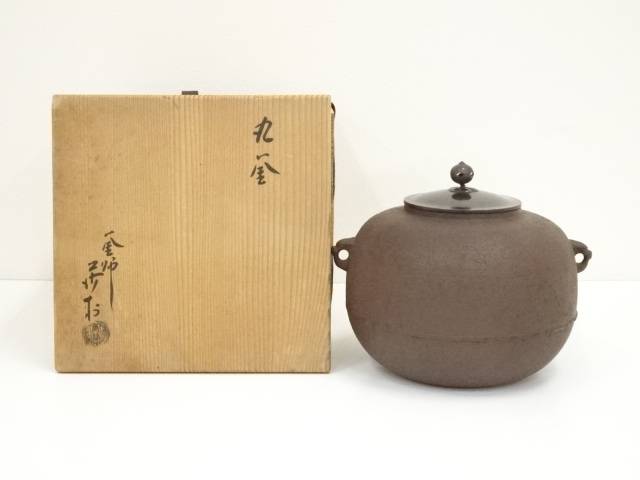 専門様、山形県　釜師菊地正光造　浜松文富士型茶釜　共箱入りお茶道具 楽天市場】富士釜の通販