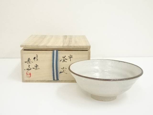 信楽 四代 高橋楽斎 大佛 抹茶碗 共箱 茶道具 茶器 茶碗 新品 未使用 です 楽天市場】【中古】【茶道具】信楽焼 高橋楽斎造 茶碗（共箱