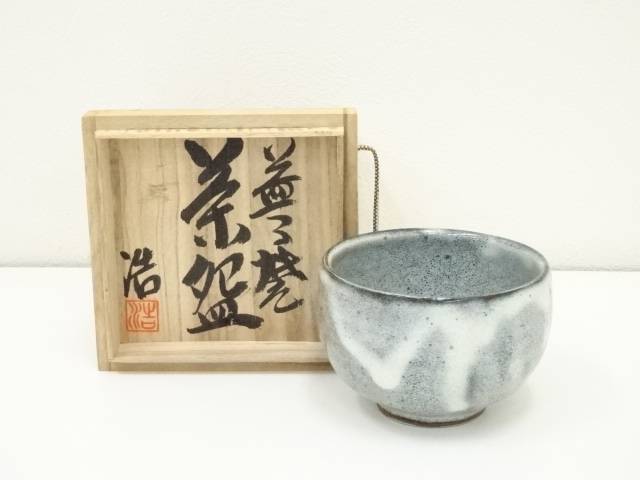 楽天市場】【中古】【サマーセール65%オフ】【茶道具】益子焼