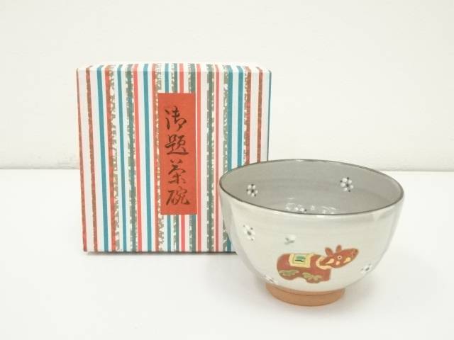 楽天市場】【中古】【茶道具】京焼 橋本永豊造 赤絵寅茶碗（共箱