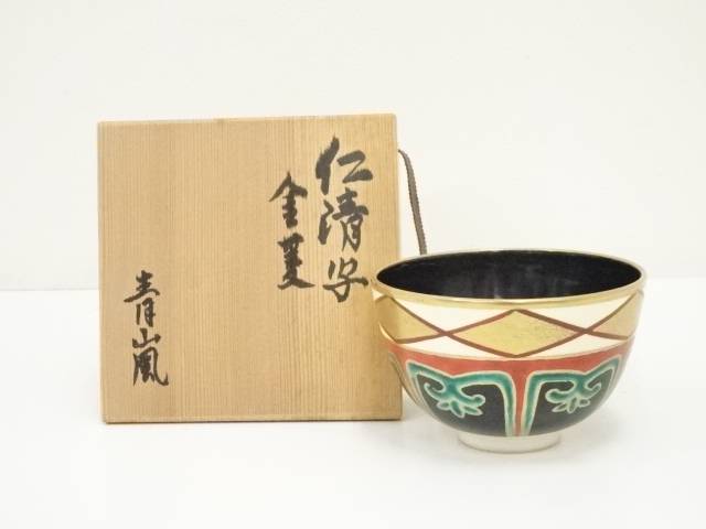 延年窯 茶碗 共箱 茶器 抹茶碗 美品 です。 延年窯 茶碗 共箱 茶器 抹茶碗 美品 です。 - メルカリ