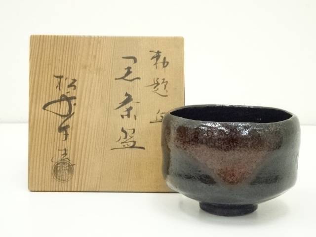 鉄釉 半筒 碗 茶碗 古美術 古道具 アンティーク 楽天市場】【中古】【茶道具】有田焼 金作造 鉄釉茶碗【送料無料